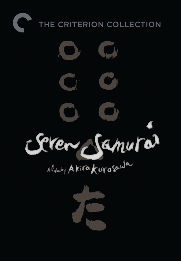 seven-samurai-poster