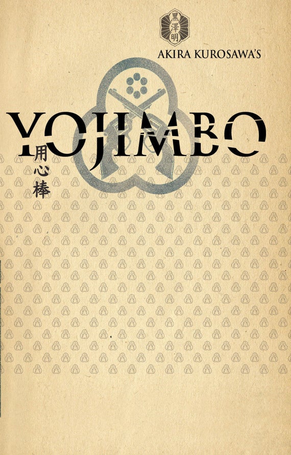 yojimbo-poster